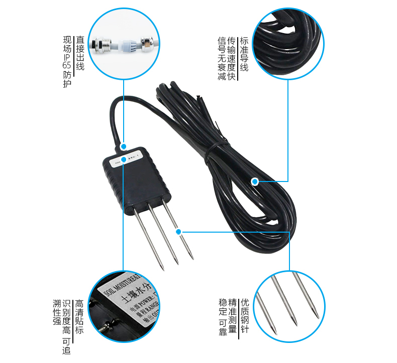 IOT中继宝盒